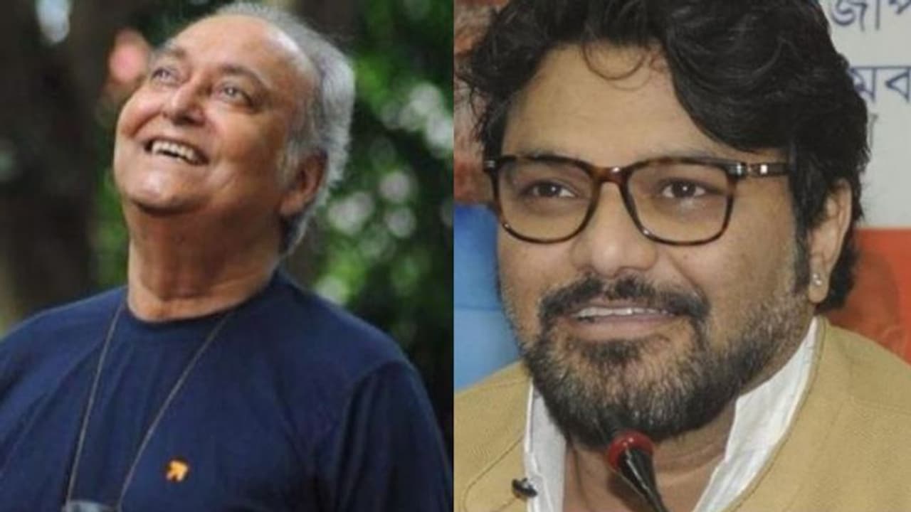 'তোমার চরণে দিব হৃদয় খুলিয়া', সৌমিত্রকে নিয়ে স্মৃতির শহরে পাড়ি দিলেন বাবুল সুপ্রিয় 'তোমার চরণে দিব হৃদয় খুলিয়া', সৌমিত্রকে নিয়ে স্মৃতির শহরে পাড়ি দিলেন বাবুল সুপ্রিয়