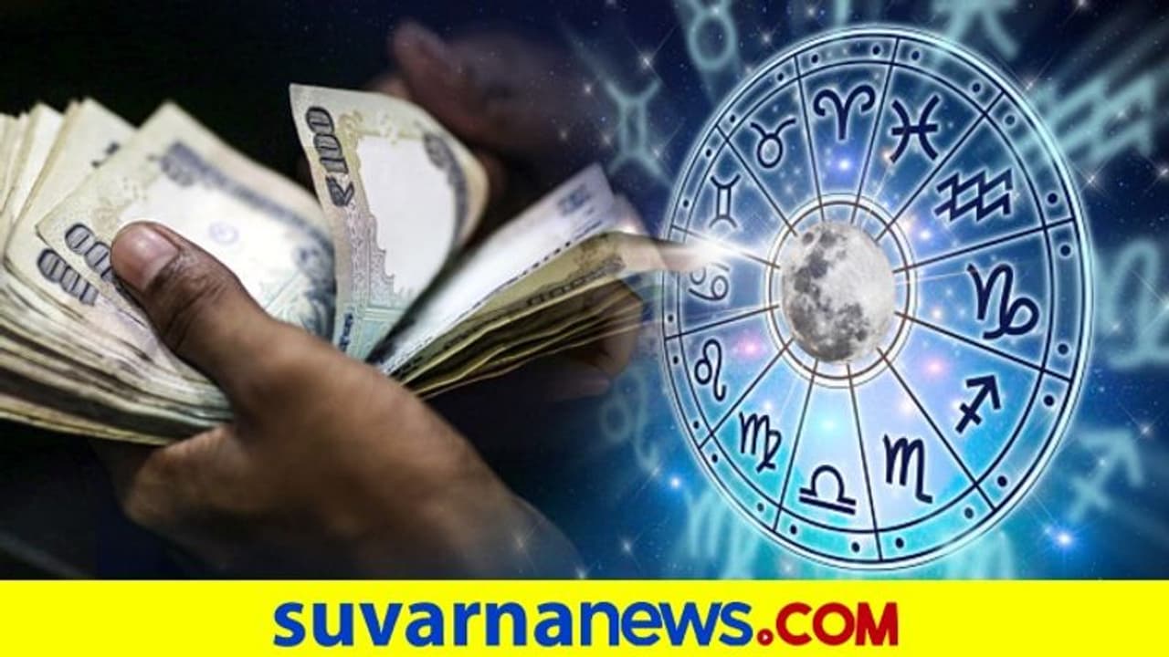 ಈ ನಾಲ್ಕು ರಾಶಿಯವರಿಗಿರುತ್ತೆ ಮಹಾಲಕ್ಷ್ಮಿಯ ಕೃಪೆ: ನಿಮ್ಮ ರಾಶಿನೂ ಇದೆಯಾ..?