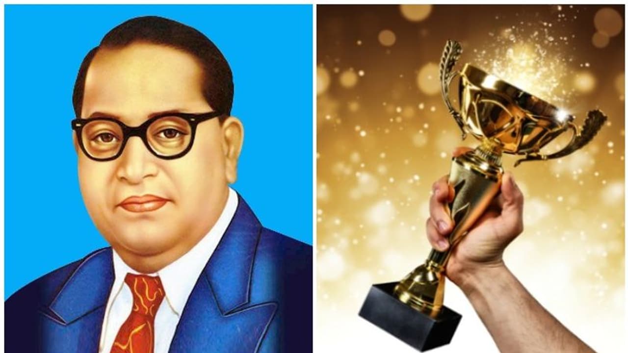 Dr. Ambedkar National Award : ഡോ.അംബേദ്കര് ദേശീയ അവാര്ഡിന് അപേക്ഷിക്കാം; 10 ലക്ഷം രൂപയും പ്രശസ്തി പത്രവും Dr. Ambedkar National Award : ഡോ.അംബേദ്കര് ദേശീയ അവാര്ഡിന് അപേക്ഷിക്കാം; 10 ലക്ഷം രൂപയും പ്രശസ്തി പത്രവും
