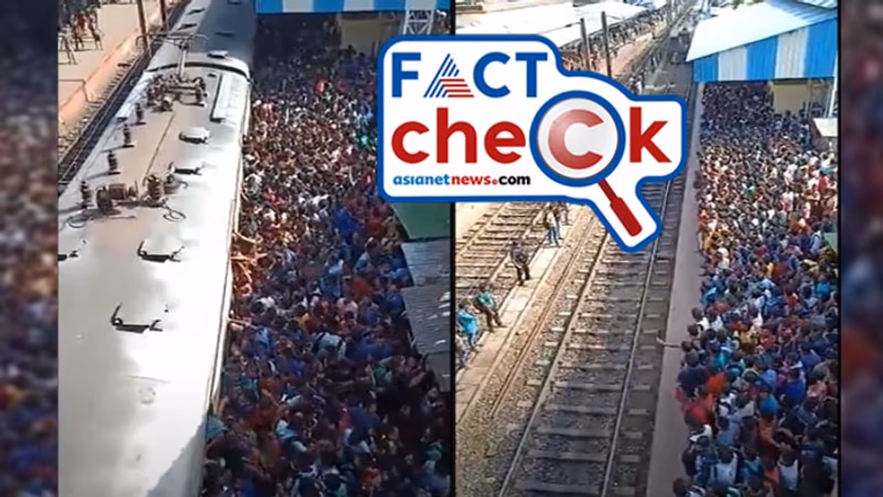 ഹമ്മോ, എന്തൊരു ജനം! കൊവിഡ് കാലത്തെ റെയില്‍വേ സ്റ്റേഷന്‍ ദൃശ്യം യഥാര്‍ഥമോ?