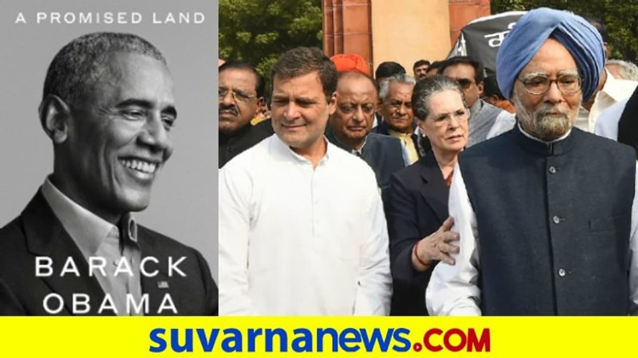 ರಾಹುಲ್ ಭವಿಷ್ಯಕ್ಕಾಗಿ ಸಿಂಗ್ಗೆ ಪಟ್ಟ ಕಟ್ಟಿದ್ದ ಸೋನಿಯಾ! ರಾಹುಲ್ ಭವಿಷ್ಯಕ್ಕಾಗಿ ಸಿಂಗ್ಗೆ ಪಟ್ಟ ಕಟ್ಟಿದ್ದ ಸೋನಿಯಾ!