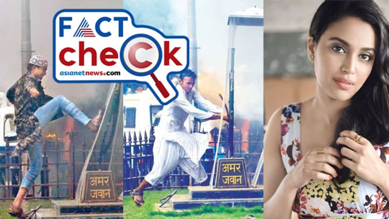 അമർ ജവാന് സ്മാരകം തകർക്കുന്ന ചിത്രം ഫോട്ടോഷോപ്പ് എന്ന് സ്വരാ ഭാസ്കർ; വിവാദവും യാഥാർഥ്യവും അമർ ജവാന് സ്മാരകം തകർക്കുന്ന ചിത്രം ഫോട്ടോഷോപ്പ് എന്ന് സ്വരാ ഭാസ്കർ; വിവാദവും യാഥാർഥ്യവും