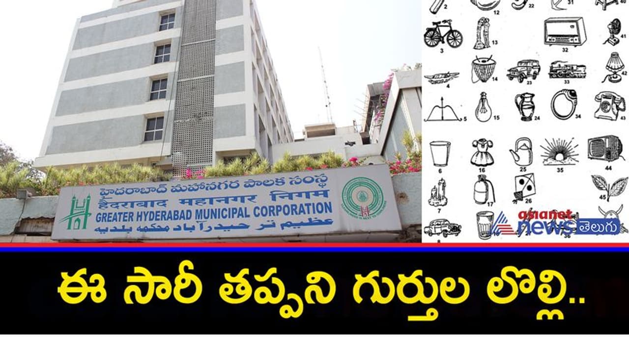 గులాబీ నేత గుండెల్లో గుబులు పుట్టిస్తున్న చపాతీ కర్ర, రోడ్డు రోలర్.. గులాబీ నేత గుండెల్లో గుబులు పుట్టిస్తున్న చపాతీ కర్ర, రోడ్డు రోలర్..