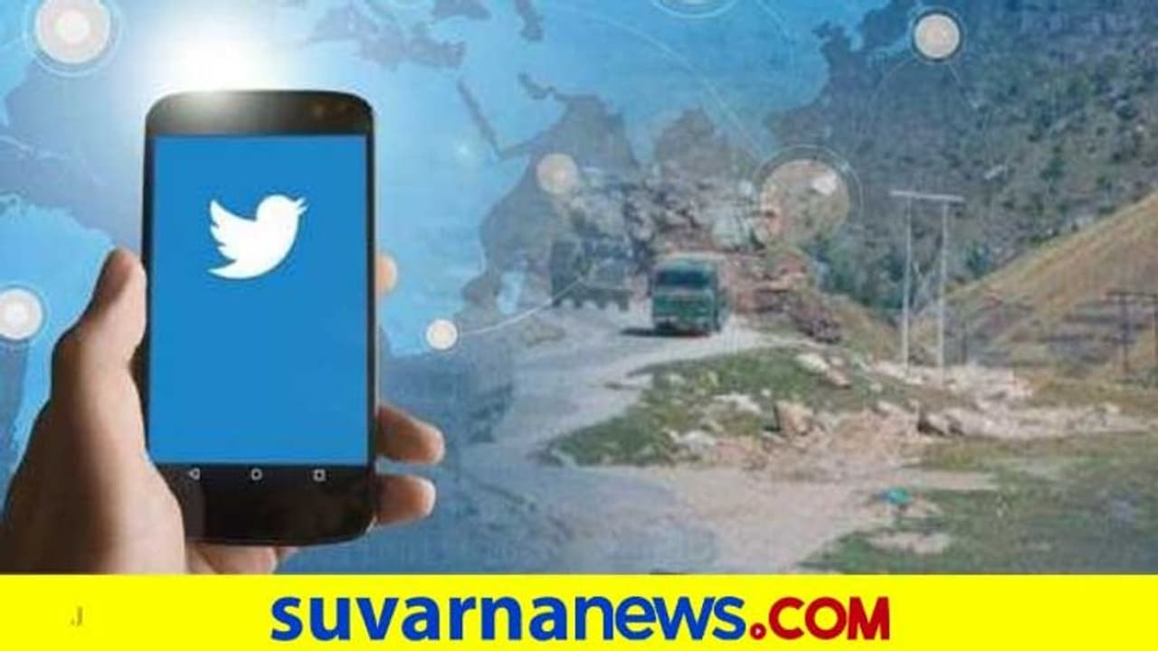 ಲಡಾಕ್ ಮ್ಯಾಪ್ ಎಡವಟ್ಟು, ಕೇಂದ್ರದ ತಪರಾಕಿ, ತಪ್ಪಿಗೆ ಲಿಖಿತ ಕ್ಷಮೆಯಾಚಿಸಿದ ಟ್ವಿಟರ್