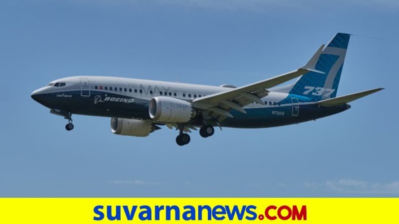 ಬೋಯಿಂಗ್ ಇಮೇಜ್ಗೆ ಧಕ್ಕೆ ತಂದಿದ್ದ 737 ಮ್ಯಾಕ್ಸ್ ಹಾರಾಟಕ್ಕೆ ಮತ್ತೆ ಅನುಮತಿ! ಬೋಯಿಂಗ್ ಇಮೇಜ್ಗೆ ಧಕ್ಕೆ ತಂದಿದ್ದ 737 ಮ್ಯಾಕ್ಸ್ ಹಾರಾಟಕ್ಕೆ ಮತ್ತೆ ಅನುಮತಿ!