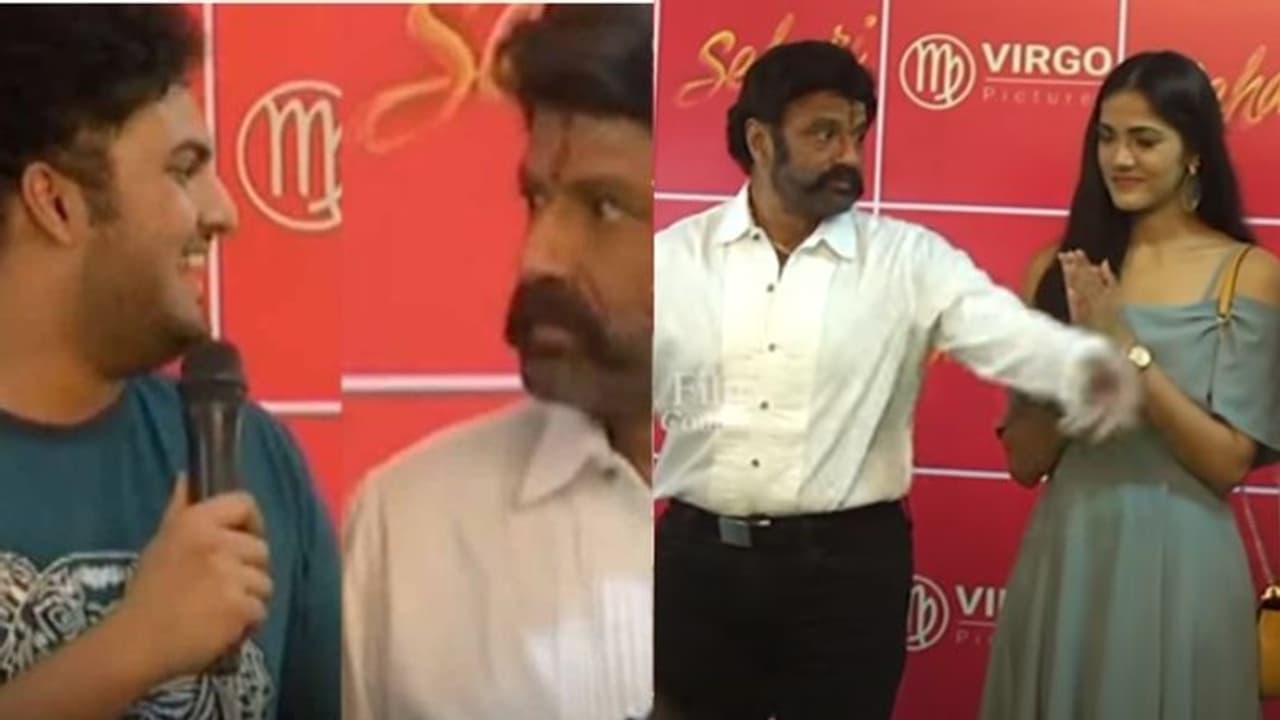 അങ്കിളെന്ന് വിളിച്ച് യുവനടൻ; മൊബൈൽ വലിച്ചെറിഞ്ഞ് നന്ദമുരി, വീഡിയോ വൈറൽ ! അങ്കിളെന്ന് വിളിച്ച് യുവനടൻ; മൊബൈൽ വലിച്ചെറിഞ്ഞ് നന്ദമുരി, വീഡിയോ വൈറൽ !