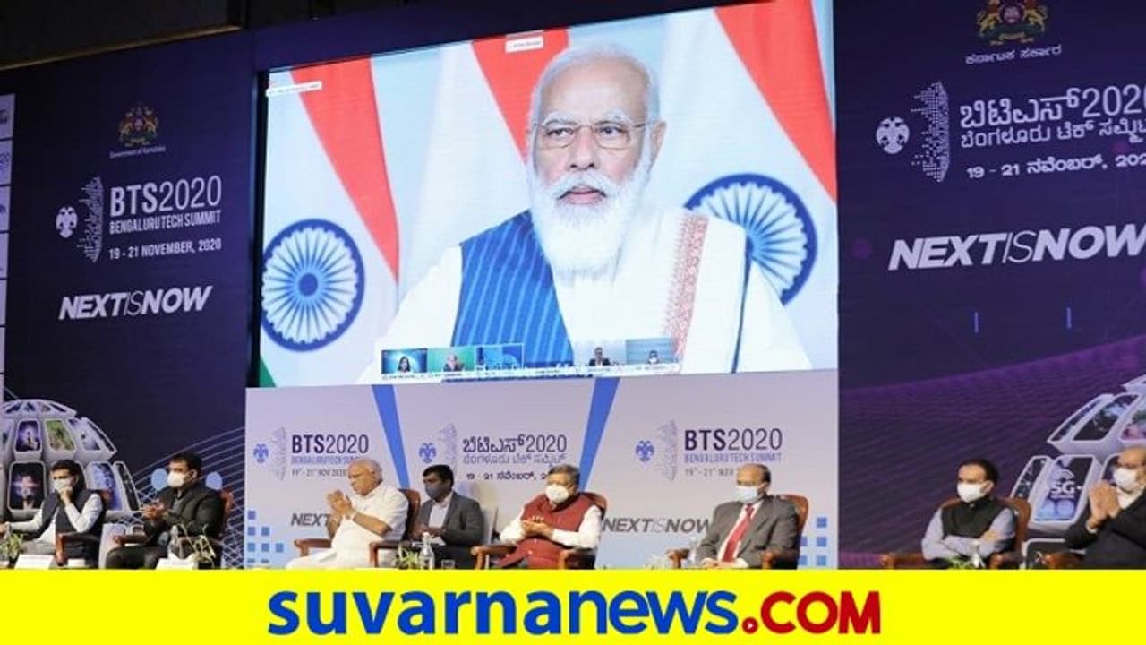 ಬೆಂಗಳೂರು ತಂತ್ರಜ್ಞಾನ ಮೇಳ ಉದ್ಘಾಟಿಸಿದ ಮೋದಿ, ವಿದೇಶಗಳಿಗೆ ತಲುಪಿಸಲು ಇದು ಸಕಾಲ