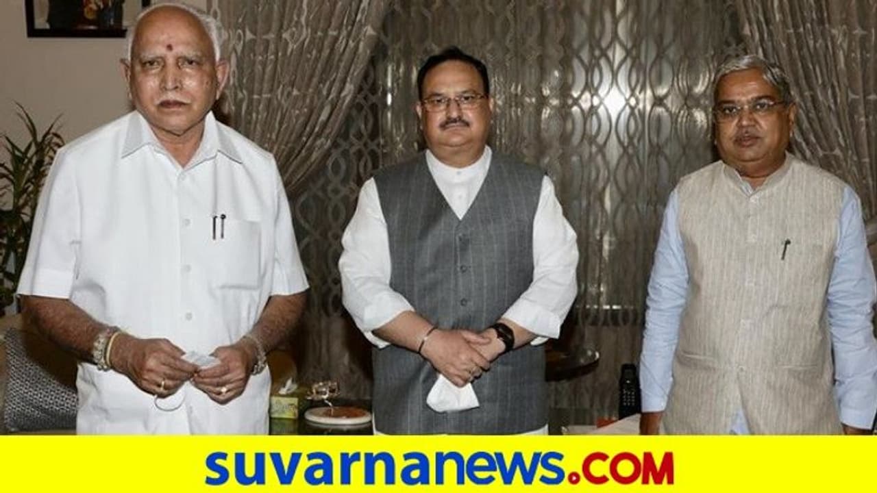 ಸಂಪುಟ ವಿಸ್ತರಣೆ ಯಾವಾಗ ಎಂದು ಕಾದು ನೋಡಿ: ಬಿಜೆಪಿ ಸಾರಥಿ ಅಚ್ಚರಿ ನುಡಿ..! ಸಂಪುಟ ವಿಸ್ತರಣೆ ಯಾವಾಗ ಎಂದು ಕಾದು ನೋಡಿ: ಬಿಜೆಪಿ ಸಾರಥಿ ಅಚ್ಚರಿ ನುಡಿ..!