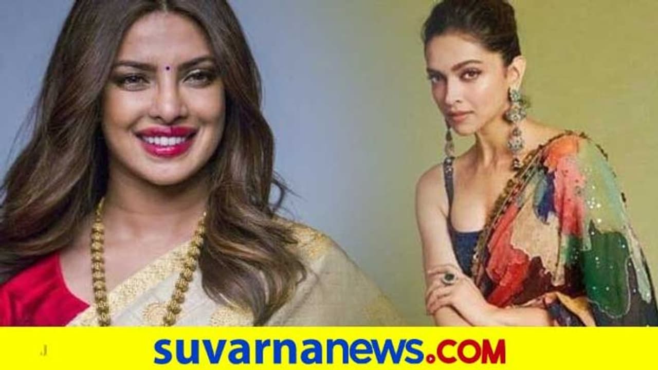 Cannes 2022; ದೀಪಿಕಾ ಬದಲು ಪ್ರಿಯಾಂಕಾ ಇರಬೇಕಿತ್ತು, ಹಿಗ್ಗಾಮುಗ್ಗಾ ಟ್ರೋಲ್ ಆಗ್ತಿರೋದೇಕೆ ನಟಿ? Cannes 2022; ದೀಪಿಕಾ ಬದಲು ಪ್ರಿಯಾಂಕಾ ಇರಬೇಕಿತ್ತು, ಹಿಗ್ಗಾಮುಗ್ಗಾ ಟ್ರೋಲ್ ಆಗ್ತಿರೋದೇಕೆ ನಟಿ?