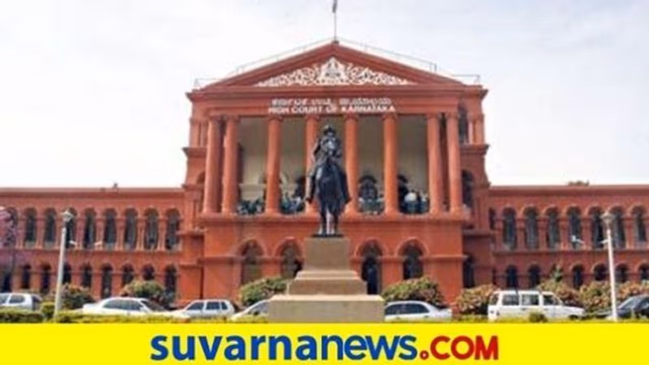 ಇಷ್ಟು ದಿನದ ಬಿಸಿಯೂಟವನ್ನು ಮಕ್ಕಳಿಗೆ ಹೇಗೆ ತಲುಪಿಸುತ್ತೀರಿ?: ಹೈಕೋರ್ಟ್ ಇಷ್ಟು ದಿನದ ಬಿಸಿಯೂಟವನ್ನು ಮಕ್ಕಳಿಗೆ ಹೇಗೆ ತಲುಪಿಸುತ್ತೀರಿ?: ಹೈಕೋರ್ಟ್