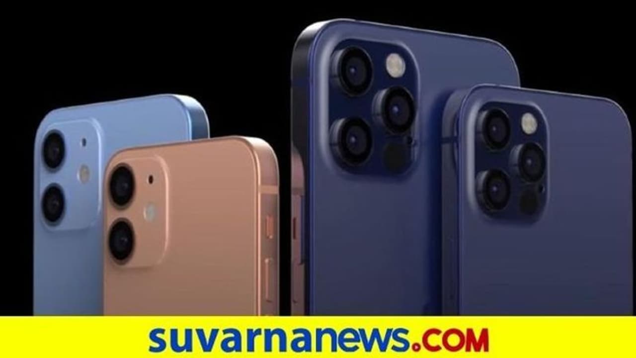 ಸಿಲಿಕಾನ್ ಸಿಟಿಗೆ ಬರಲಿದೆ ಆ್ಯಪಲ್: ಚೀನಾ ಬದಲು ಬೆಂಗಳೂರಲ್ಲೇ ಐಫೋನ್ ಉತ್ಪಾದನೆ ಸಿಲಿಕಾನ್ ಸಿಟಿಗೆ ಬರಲಿದೆ ಆ್ಯಪಲ್: ಚೀನಾ ಬದಲು ಬೆಂಗಳೂರಲ್ಲೇ ಐಫೋನ್ ಉತ್ಪಾದನೆ