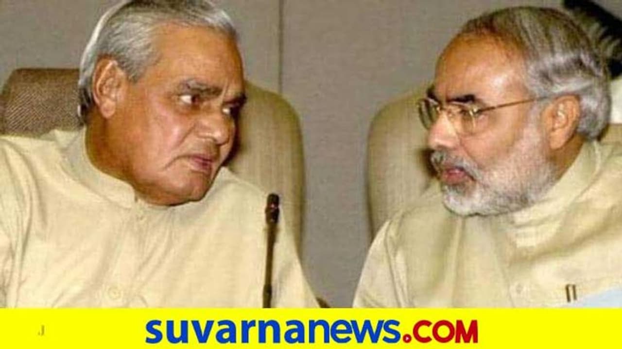 ಬೆಂಗ್ಳೂರಲ್ಲಿ ಐಟಿ ಕ್ಷೇತ್ರದ ಹೊಸ ತಿರುವಿಗೆ ವಾಜಪೇಯಿ, ಮೋದಿ ಕೊಡುಗೆ ಅಪಾರ..!