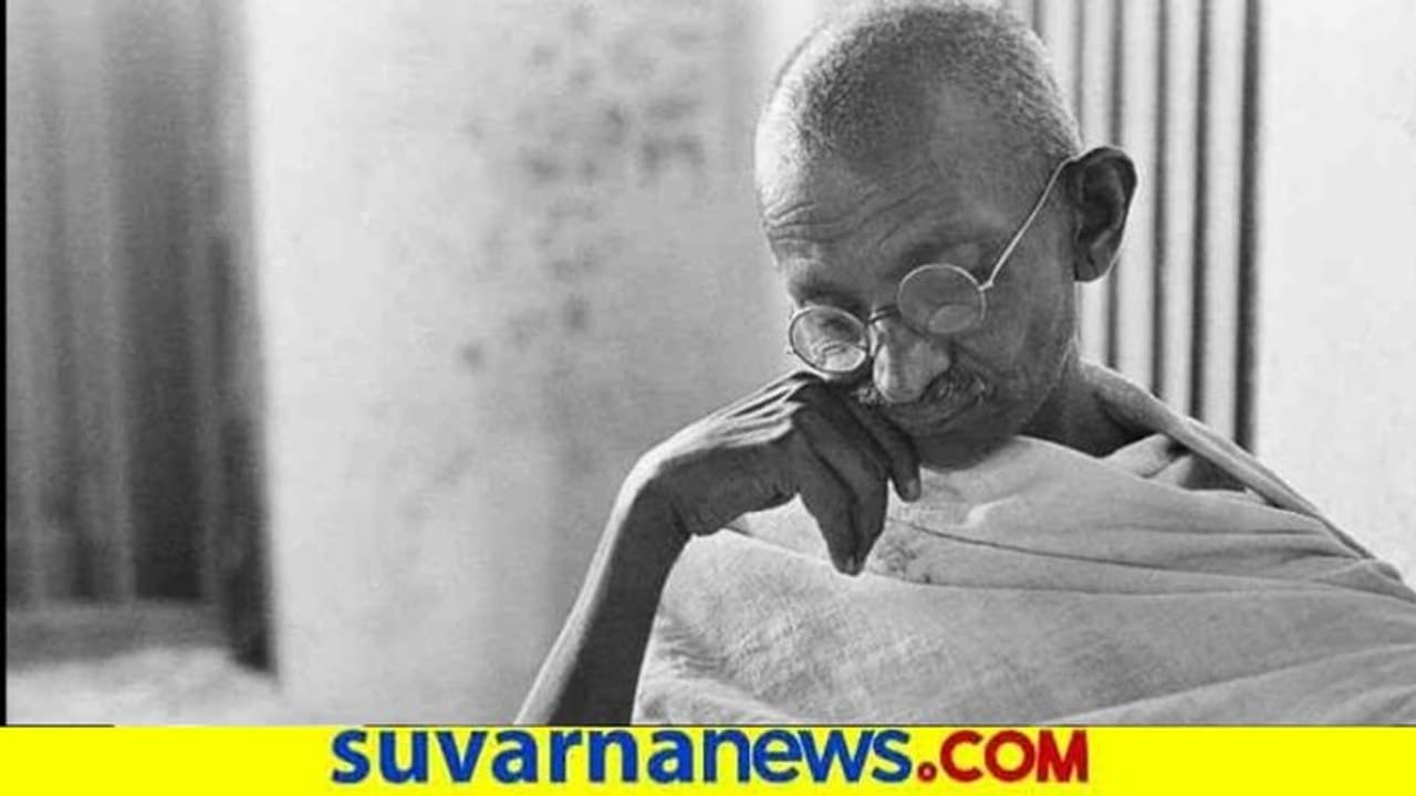 ಗಾಂಧೀಜಿಗೆ ಇರುವ ‘ರಾಷ್ಟ್ರಪಿತ’ ಬಿರುದು ಹಿಂಪಡೆಯಲು ಒತ್ತಾಯ ಗಾಂಧೀಜಿಗೆ ಇರುವ ‘ರಾಷ್ಟ್ರಪಿತ’ ಬಿರುದು ಹಿಂಪಡೆಯಲು ಒತ್ತಾಯ