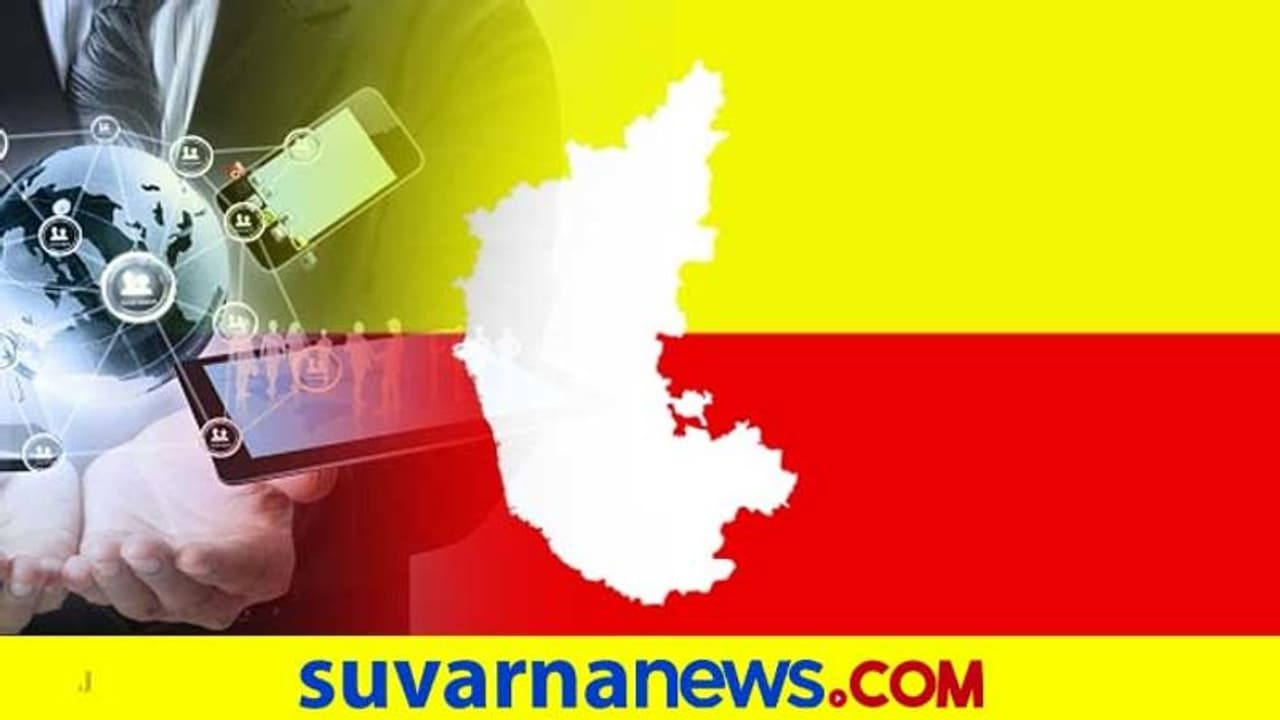 ಐಟಿ ಅಭಿವೃದ್ಧಿಗಾಗಿ ವಿದೇಶಗಳ ಜತೆ ಕರ್ನಾಟಕ ನೇರ ಒಪ್ಪಂದ