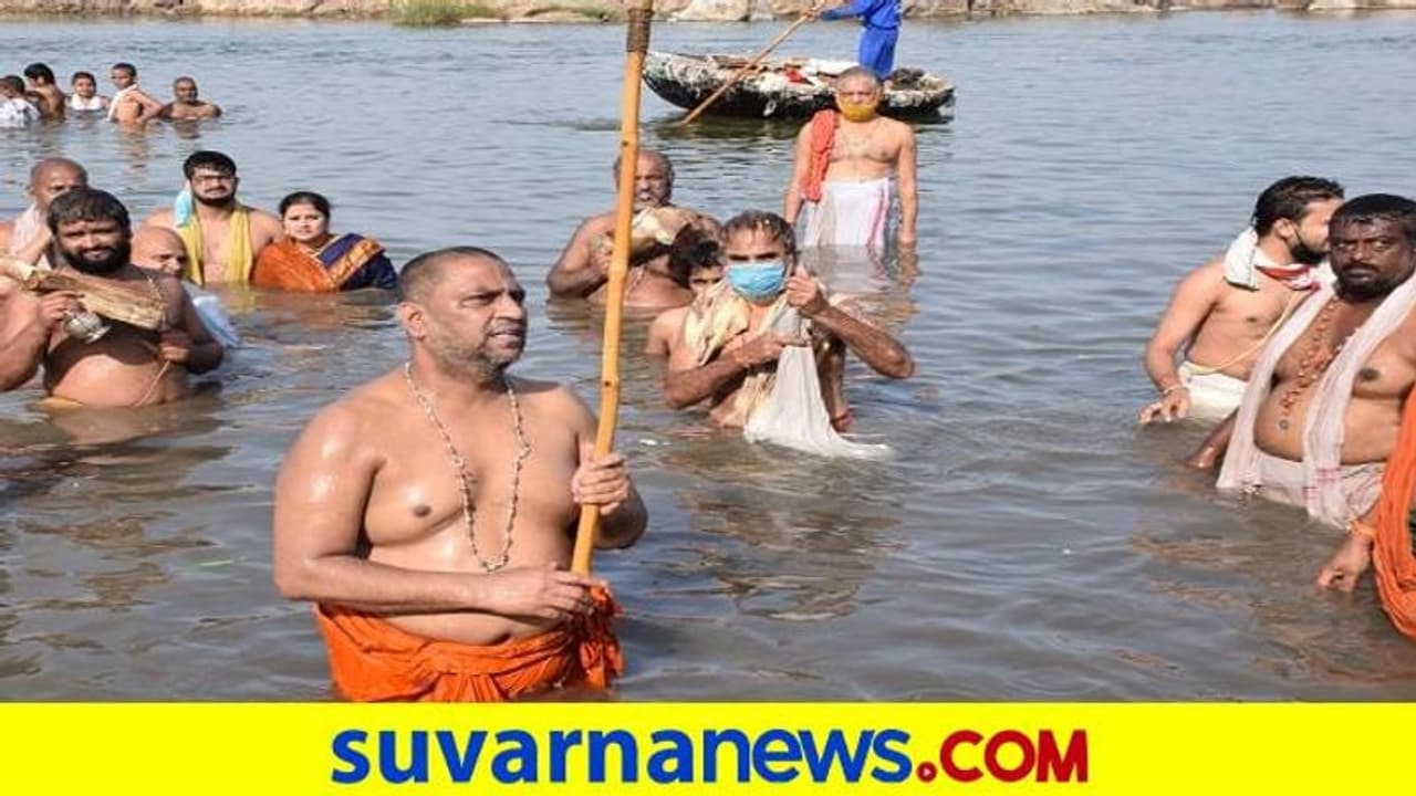 ಮಂತ್ರಾಲಯ: ಪುಷ್ಕರ ಮಹೋತ್ಸವಕ್ಕೆ ಚಾಲನೆ ನೀಡಿದ ಸುಬುಧೇಂದ್ರ ತೀರ್ಥರು ಮಂತ್ರಾಲಯ: ಪುಷ್ಕರ ಮಹೋತ್ಸವಕ್ಕೆ ಚಾಲನೆ ನೀಡಿದ ಸುಬುಧೇಂದ್ರ ತೀರ್ಥರು