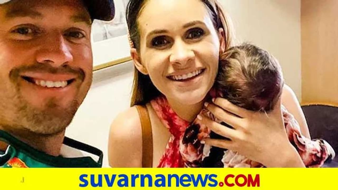 ಅಭಿಮಾನಿಗಳಿಗೆ ಗುಡ್ನ್ಯೂಸ್ ಕೊಟ್ಟ ಆರ್ಸಿಬಿ ಕ್ರಿಕೆಟಿಗ ಎಬಿ ಡಿವಿಲಿಯರ್ಸ್..! ಅಭಿಮಾನಿಗಳಿಗೆ ಗುಡ್ನ್ಯೂಸ್ ಕೊಟ್ಟ ಆರ್ಸಿಬಿ ಕ್ರಿಕೆಟಿಗ ಎಬಿ ಡಿವಿಲಿಯರ್ಸ್..!