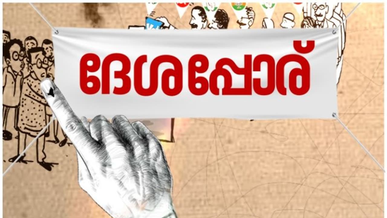 തദ്ദേശ തിരഞ്ഞെുപ്പ്: 3,130 നാമനിര്‍ദ്ദേശ പത്രികകള്‍ നിരസിച്ചു