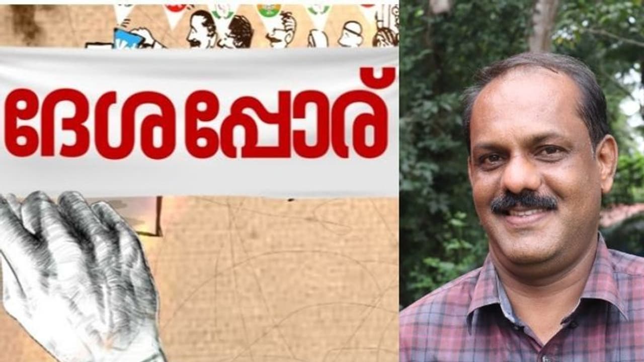 ബിജെപിയുടെ പത്രിക തള്ളി; മടിക്കൈ പഞ്ചായത്തിൽ ഒരു സിപിഎം സ്ഥാനാർത്ഥി കൂടി തെരഞ്ഞെടുക്കപ്പെട്ടു ബിജെപിയുടെ പത്രിക തള്ളി; മടിക്കൈ പഞ്ചായത്തിൽ ഒരു സിപിഎം സ്ഥാനാർത്ഥി കൂടി തെരഞ്ഞെടുക്കപ്പെട്ടു