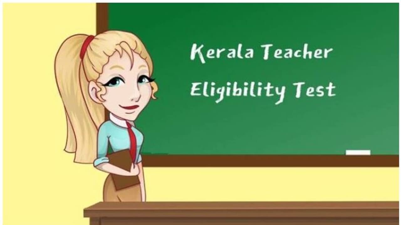 KTET 2022 ഒക്ടോബറിലെ രജിസ്ട്രേഷൻ നാളെ ആരംഭിക്കും, പരീക്ഷാ തീയതി, ഷെഡ്യൂൾ ഇങ്ങനെ...