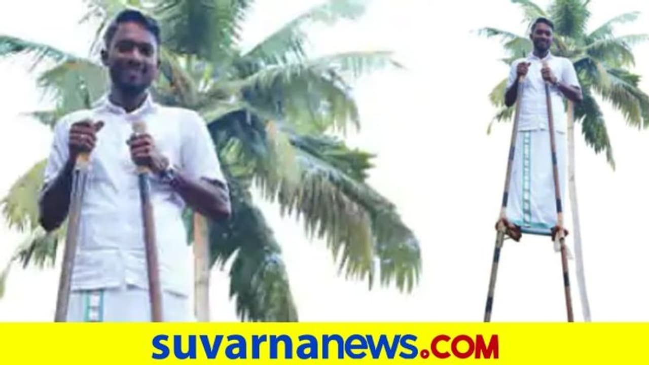 ಅಬ್ಬಬ್ಬಾ ಮತಕ್ಕಾಗಿ ಏನೇನು ಸರ್ಕಸ್..! ಸ್ಟಿಲ್ಟ್ ವಾಕರ್ ಆದ ಅಭ್ಯರ್ಥಿ ಅಬ್ಬಬ್ಬಾ ಮತಕ್ಕಾಗಿ ಏನೇನು ಸರ್ಕಸ್..! ಸ್ಟಿಲ್ಟ್ ವಾಕರ್ ಆದ ಅಭ್ಯರ್ಥಿ