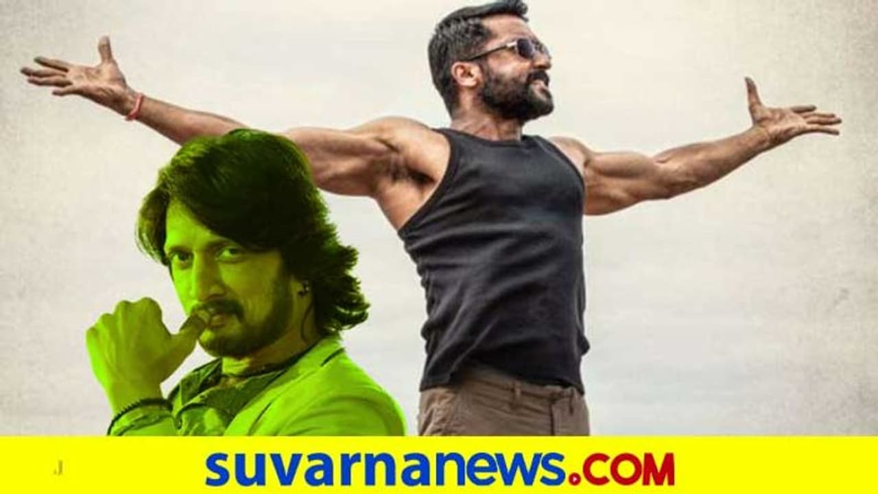 'ಸೂರರೈ ಪೋಟ್ರು' ಸಿನಿಮಾ ನೋಡಿ ಸೂರ್ಯಗೆ ಭೇಷ್ ಎಂದ ಕಿಚ್ಚ ಸುದೀಪ್! 'ಸೂರರೈ ಪೋಟ್ರು' ಸಿನಿಮಾ ನೋಡಿ ಸೂರ್ಯಗೆ ಭೇಷ್ ಎಂದ ಕಿಚ್ಚ ಸುದೀಪ್!