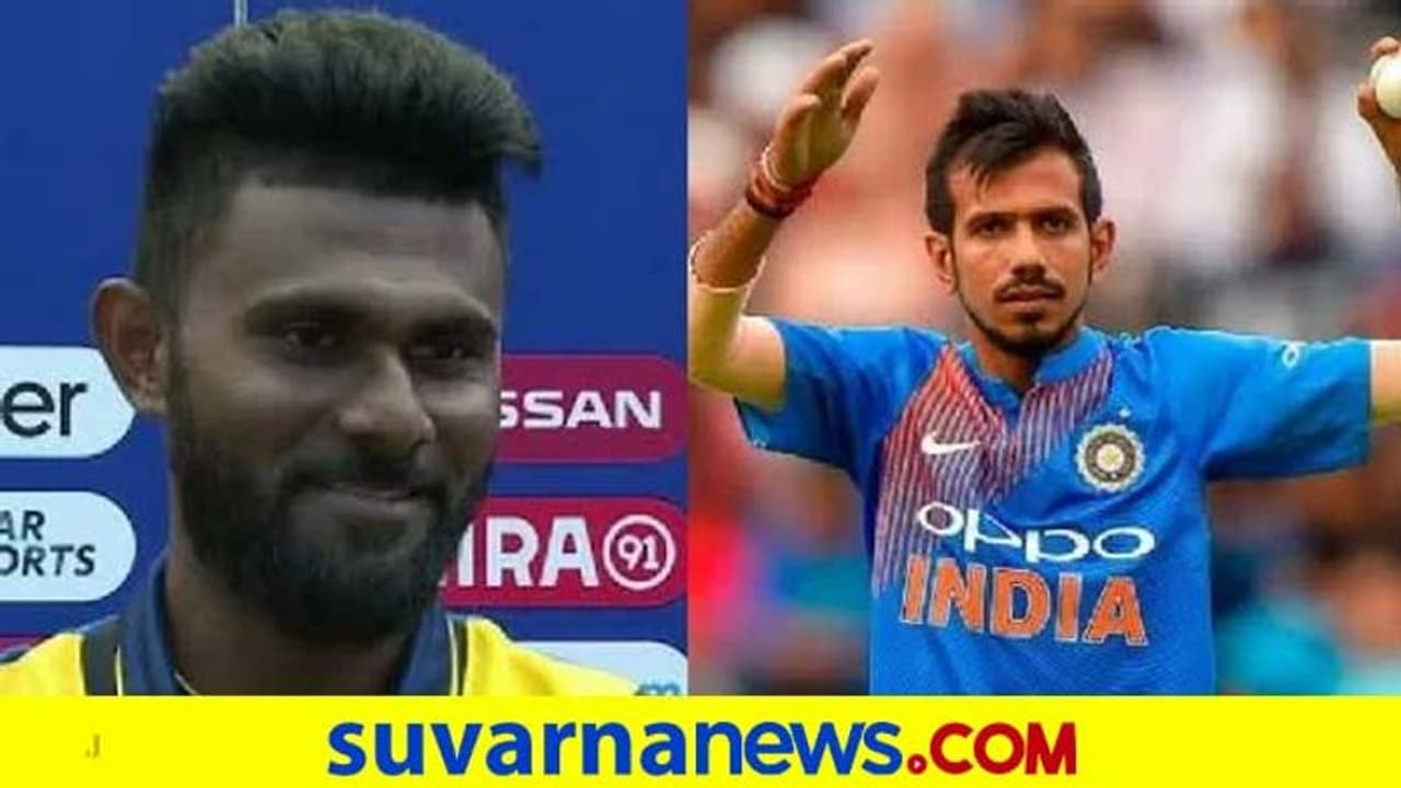 ಯುಜುವೇಂದ್ರ ಚಹಲ್‌ರನ್ನು ಟ್ರೋಲ್‌ ಮಾಡಿದ ಆರ್‌ಸಿಬಿ ವೇಗಿ ಇಸುರು ಉಡಾನ..!