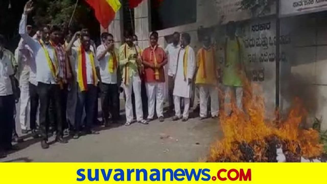 ಯತ್ನಾಳ್‌ ಹೇಳಿಕೆಗೆ ಖಂಡನೆ: ಬಾಗಲಕೋಟೆ ವಿಜಯಪುರದಲ್ಲಿ ಕರವೇ ಪ್ರತಿಭಟನೆ