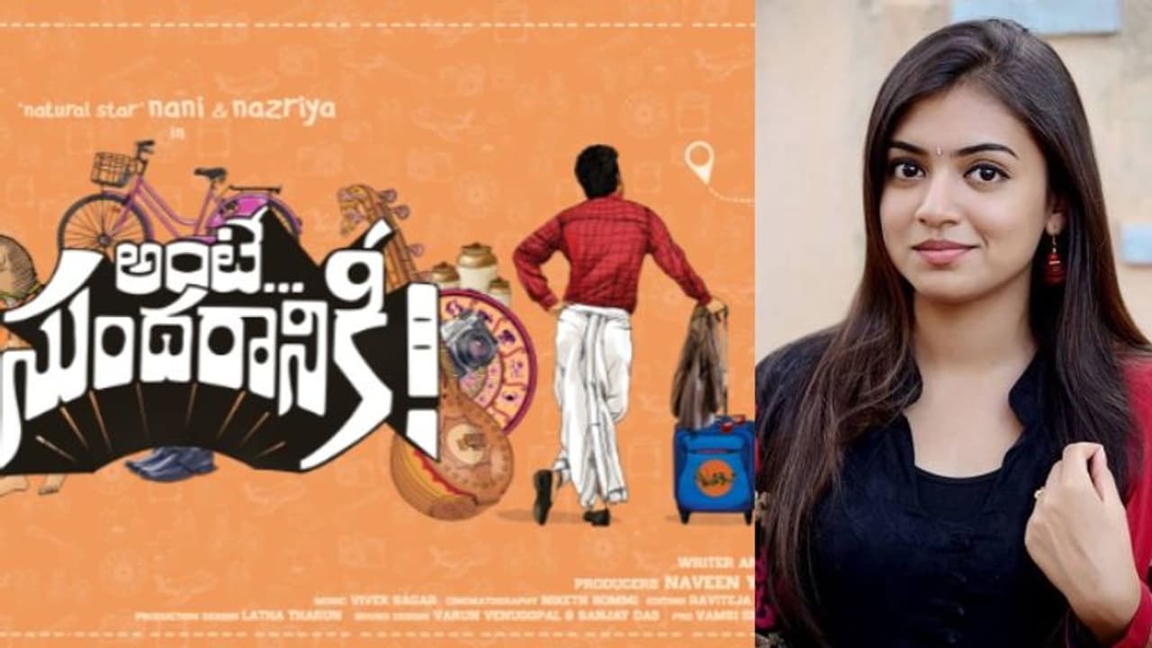 ആദ്യ തെലുങ്ക് ചിത്രവുമായി നസ്രിയ; ടൈറ്റില്‍ പുറത്ത് വിട്ട് അണിയറ പ്രവർത്തകർ