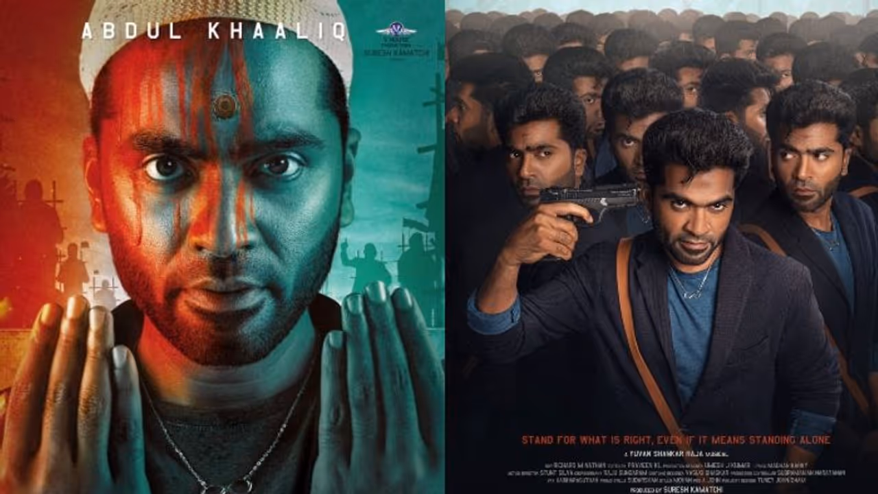 Maanaadu: டேக் டைவர்ஸன்.. ஜெய்பீம் ஓவர் ஓவர்.. மாநாடு படத்தை தடை செய்யணும்.. களத்தில் குதித்த பாஜக.! Maanaadu: டேக் டைவர்ஸன்.. ஜெய்பீம் ஓவர் ஓவர்.. மாநாடு படத்தை தடை செய்யணும்.. களத்தில் குதித்த பாஜக.!