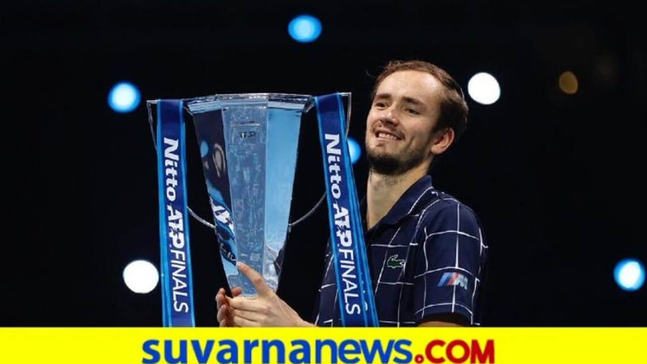 ಎಟಿಪಿ ವಿಶ್ವ ಟೂರ್ ಫೈನಲ್ಸ್: ಡೇನಿಲ್ ಮೆಡ್ವೆಡೆವ್ ಚಾಂಪಿಯನ್ ಎಟಿಪಿ ವಿಶ್ವ ಟೂರ್ ಫೈನಲ್ಸ್: ಡೇನಿಲ್ ಮೆಡ್ವೆಡೆವ್ ಚಾಂಪಿಯನ್