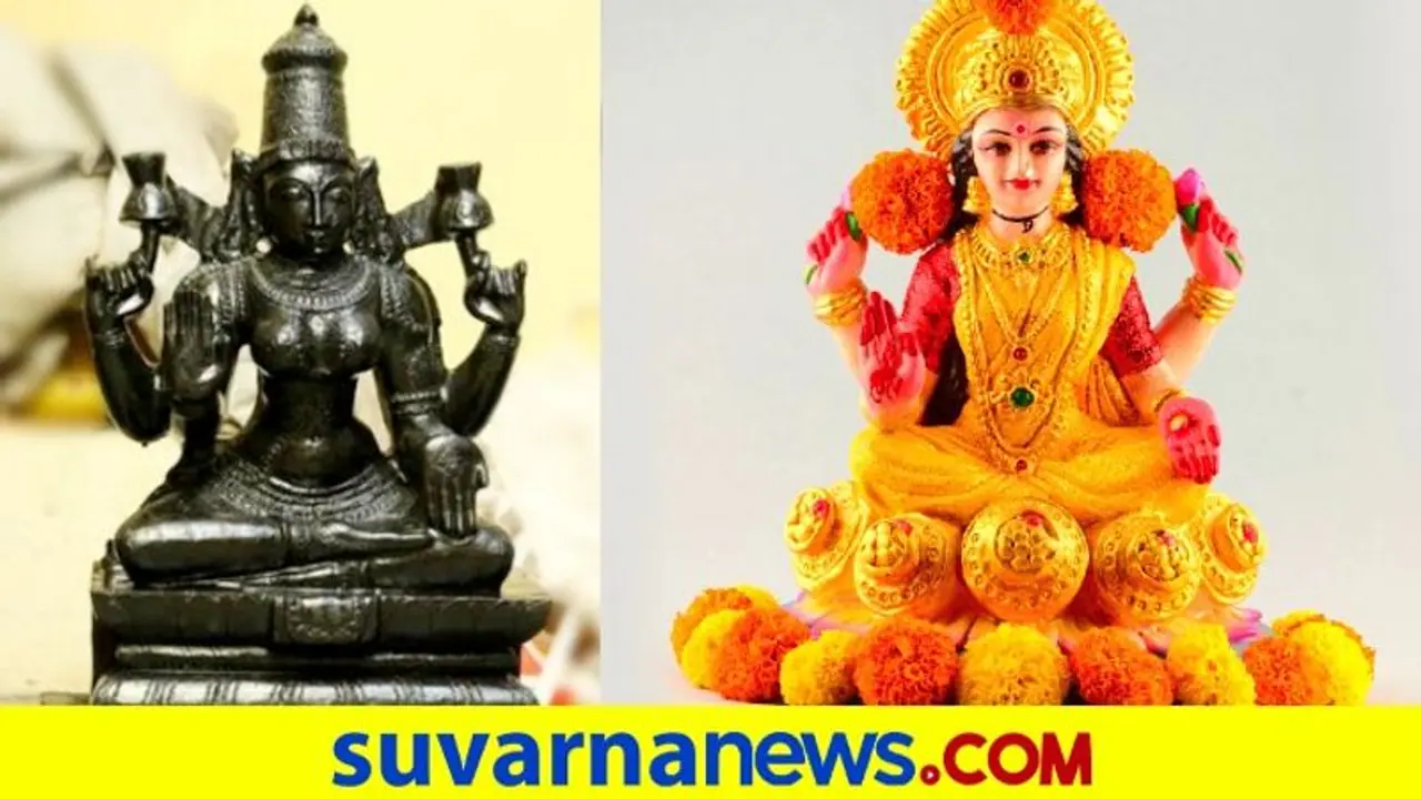 ಹಣ ದೇವತೆ ಲಕ್ಷ್ಮೀದೇವಿ ಮೈಬಣ್ಣ ಕಪ್ಪು ಆಗಿದ್ರೆ ಏನಾಗುತ್ತೆ?