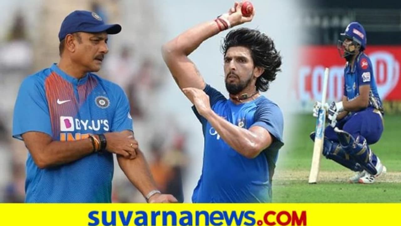 ರೋಹಿತ್ ಇಶಾಂತ್ ಆಸೀಸ್ ಪ್ರವಾಸ ಯಾವಾಗ? ಕೋಚ್ ರವಿಶಾಸ್ತ್ರಿ ಕೊಟ್ರು ಸುಳಿವು ರೋಹಿತ್ ಇಶಾಂತ್ ಆಸೀಸ್ ಪ್ರವಾಸ ಯಾವಾಗ? ಕೋಚ್ ರವಿಶಾಸ್ತ್ರಿ ಕೊಟ್ರು ಸುಳಿವು