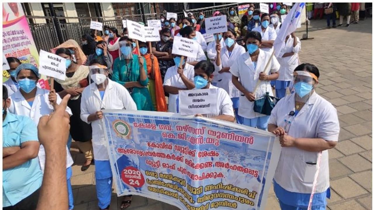 'ഡ്യൂട്ടിക്ക് ശേഷം അവധി വേണം'; തിരുവനന്തപുരം മെഡി. കോളജിൽ നഴ്സുമാര് പണിമുടക്കി 'ഡ്യൂട്ടിക്ക് ശേഷം അവധി വേണം'; തിരുവനന്തപുരം മെഡി. കോളജിൽ നഴ്സുമാര് പണിമുടക്കി