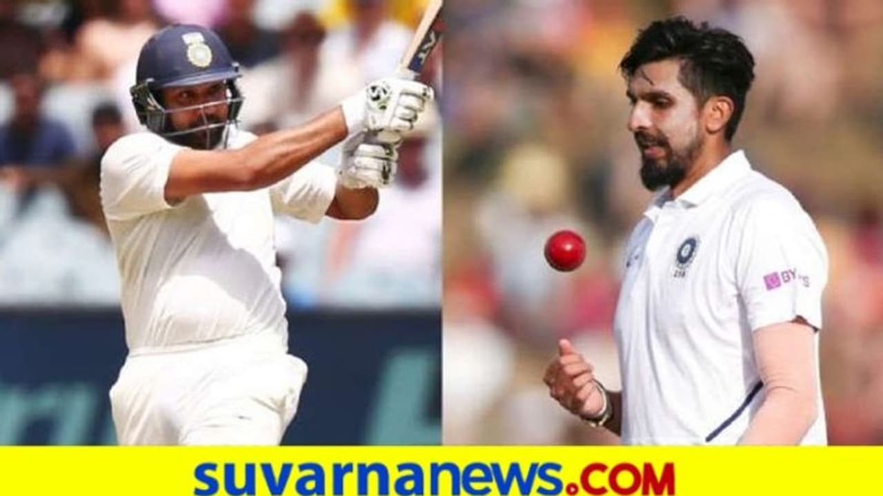 ಟೀಂ ಇಂಡಿಯಾಗೆ ಆಘಾತ; ಮೊದಲೆರಡು ಟೆಸ್ಟ್ ಪಂದ್ಯಗಳಿಂದ ರೋಹಿತ್ ಇಶಾಂತ್ ಔಟ್..! ಟೀಂ ಇಂಡಿಯಾಗೆ ಆಘಾತ; ಮೊದಲೆರಡು ಟೆಸ್ಟ್ ಪಂದ್ಯಗಳಿಂದ ರೋಹಿತ್ ಇಶಾಂತ್ ಔಟ್..!