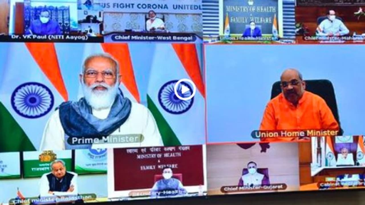 कोरोना पर महामंथन: मोदी ने कहा कुछ लोग राजनीति कर रहे, वैज्ञानिकों के हाथ में है वैक्सीन कब आएगी कोरोना पर महामंथन: मोदी ने कहा कुछ लोग राजनीति कर रहे, वैज्ञानिकों के हाथ में है वैक्सीन कब आएगी