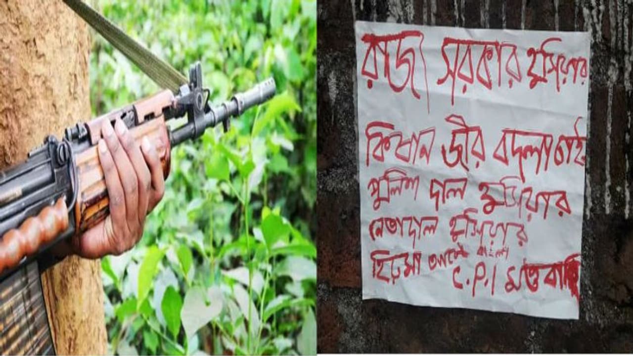 চলতি মাসে লাগাতার 'হুমকি পোস্টার' পুরুলিয়ায়, ভোটের আগে ফের সক্রিয় মাওবাদীরা