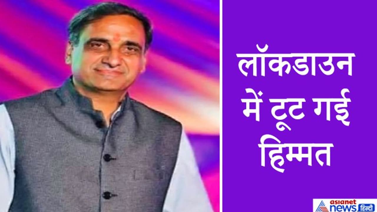 लॉकडाउन में डूब गया धंधा, तो खुद को किया शूट, बेटा बोला पापा को मैंने गोली मारी लॉकडाउन में डूब गया धंधा, तो खुद को किया शूट, बेटा बोला पापा को मैंने गोली मारी