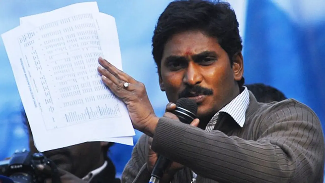 Andhra Pradesh में तीन तीन राजधानियों के प्रस्ताव वाले बिल को वापस लिया गया, सीएम जगन बोले नई बिल लाएंगे Andhra Pradesh में तीन तीन राजधानियों के प्रस्ताव वाले बिल को वापस लिया गया, सीएम जगन बोले नई बिल लाएंगे