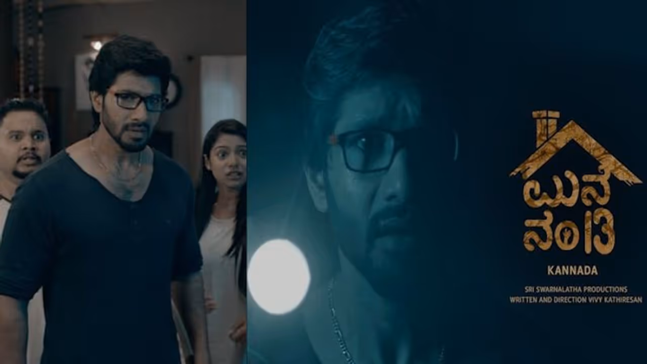 Do you know that Mane No.13 got KGF's camera crew as DOP for their film? Read this Do you know that Mane No.13 got KGF's camera crew as DOP for their film? Read this