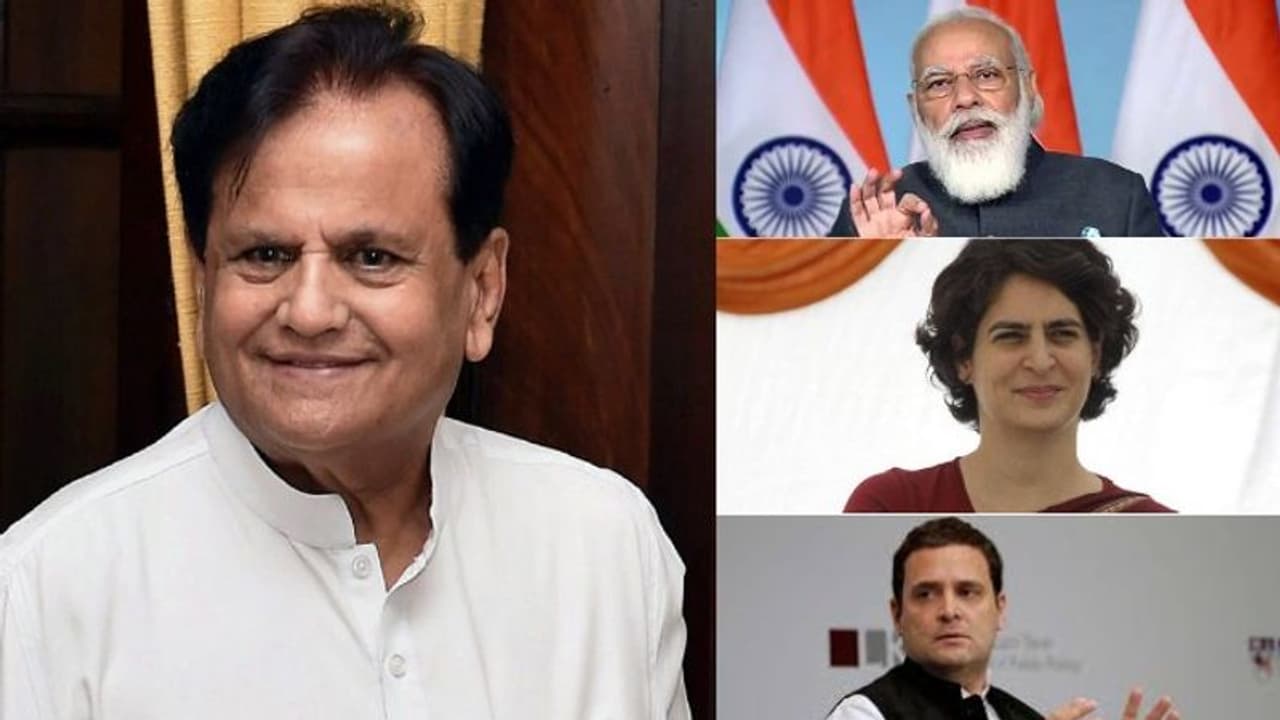 'ഈ ശൂന്യത ചെറുതല്ല'; അഹമ്മദ് പട്ടേലിന്റെ വിയോഗത്തിൽ അനുശോചിച്ച് നേതാക്കൾ 'ഈ ശൂന്യത ചെറുതല്ല'; അഹമ്മദ് പട്ടേലിന്റെ വിയോഗത്തിൽ അനുശോചിച്ച് നേതാക്കൾ