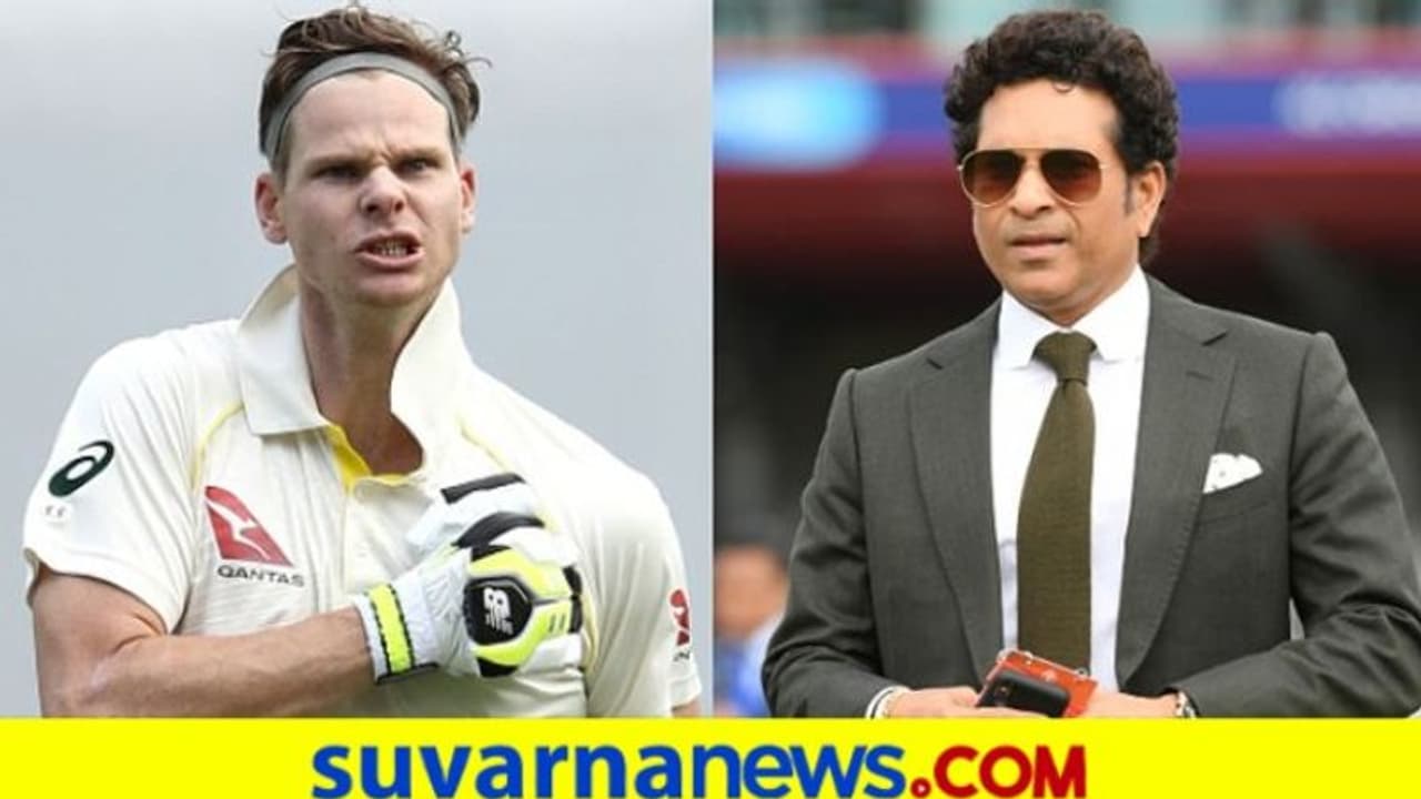 ಸ್ಟೀವ್ ಸ್ಮಿತ್ ಔಟ್ ಮಾಡೋದು ಹೇಗೆ? ಸಚಿನ್ ಕೊಟ್ರು ಉಪಯುಕ್ತ ಸಲಹೆ ಸ್ಟೀವ್ ಸ್ಮಿತ್ ಔಟ್ ಮಾಡೋದು ಹೇಗೆ? ಸಚಿನ್ ಕೊಟ್ರು ಉಪಯುಕ್ತ ಸಲಹೆ