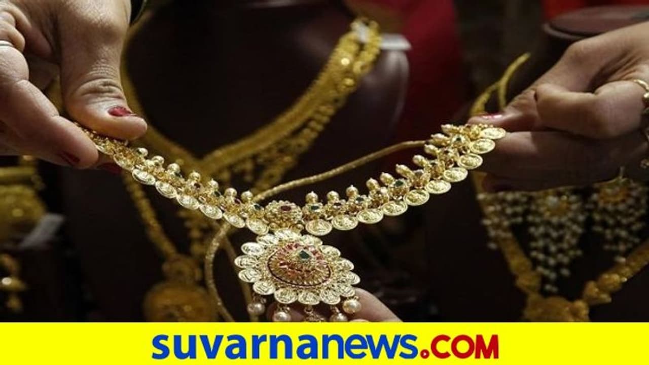 Gold and Silver Price: ಅಕ್ಷಯ ತೃತೀಯದಂದು ದೇಶದ ಪ್ರಮುಖ ನಗರಗಳಲ್ಲಿ ಹೀಗಿದೆ ಚಿನ್ನ, ಬೆಳ್ಳಿ ದರ Gold and Silver Price: ಅಕ್ಷಯ ತೃತೀಯದಂದು ದೇಶದ ಪ್ರಮುಖ ನಗರಗಳಲ್ಲಿ ಹೀಗಿದೆ ಚಿನ್ನ, ಬೆಳ್ಳಿ ದರ