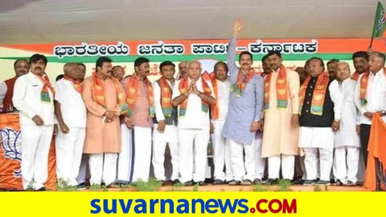 ರಾಜ್ಯ ಬಿಜೆಪಿಯಲ್ಲಿ ಶುರುವಾಯ್ತು ಮೂಲ ವಲಸಿಗ: ಅಸಮಾಧಾನ ಸ್ಫೋಟ ರಾಜ್ಯ ಬಿಜೆಪಿಯಲ್ಲಿ ಶುರುವಾಯ್ತು ಮೂಲ ವಲಸಿಗ: ಅಸಮಾಧಾನ ಸ್ಫೋಟ