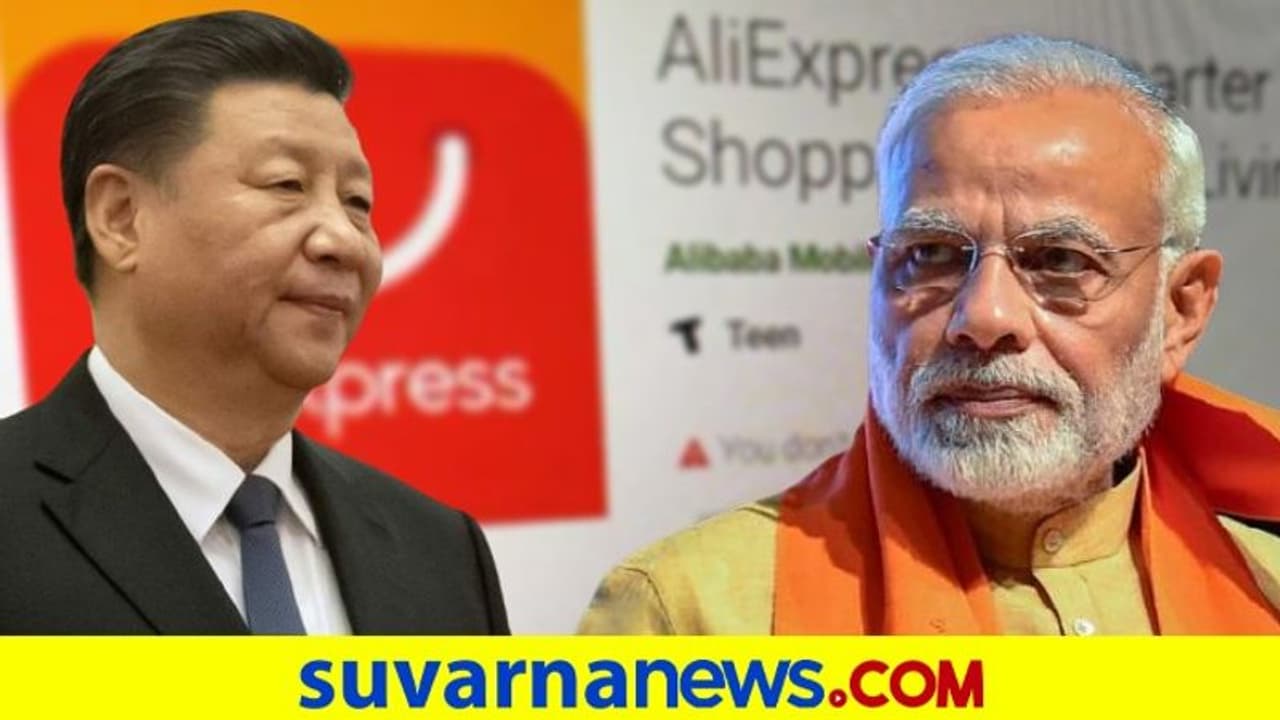 ಭಾರತದ ಏಟಿಗೆ ಚೀನಾ ತತ್ತರ, ಆಪ್ ಬ್ಯಾನ್ ಆದ ಬೆನ್ನಲ್ಲೇ ಡ್ರ್ಯಾಗನ್ ಗಂಭೀರ ಆರೋಪ!