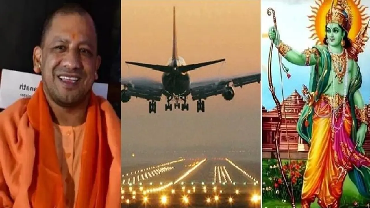 Maryada Purushottam Sriram Airport: Union government sanctions Rs 250 crore for its development Maryada Purushottam Sriram Airport: Union government sanctions Rs 250 crore for its development