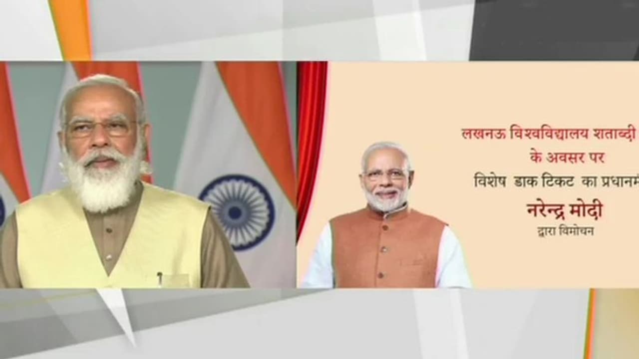लखनऊ यूनिवर्सिटी के स्थापना दिवस पर बोले PM पहले सिर्फ ऐलान होते थे, 2014 के बाद हमने सोच बदली लखनऊ यूनिवर्सिटी के स्थापना दिवस पर बोले PM पहले सिर्फ ऐलान होते थे, 2014 के बाद हमने सोच बदली