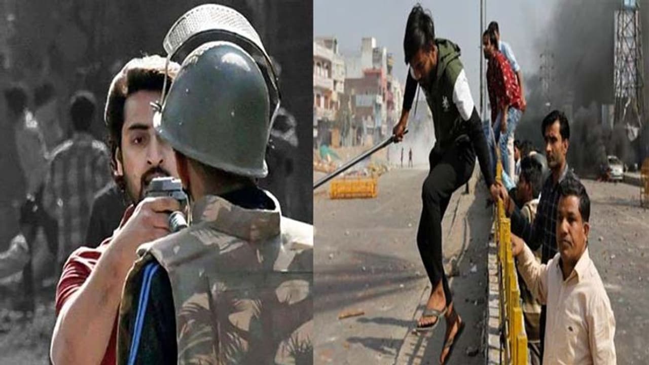 दिल्ली हिंसा पर पुलिस ने दाखिल की 930 पेज की चार्जशीट, कहा हिंसा आतंकी गतिविधि जैसी दिल्ली हिंसा पर पुलिस ने दाखिल की 930 पेज की चार्जशीट, कहा हिंसा आतंकी गतिविधि जैसी