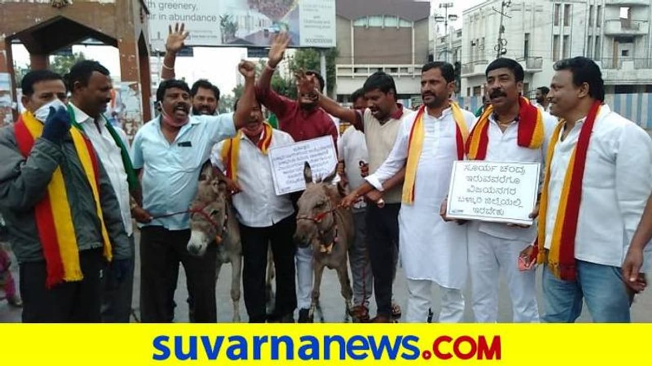 ಬಳ್ಳಾರಿ ಬಂದ್‌: ಬಿಎಸ್‌ವೈ ಆನಂದ ಸಿಂಗ್ ವಿರುದ್ಧ ಹೋರಾಟಗಾರರ ಆಕ್ರೋಶ