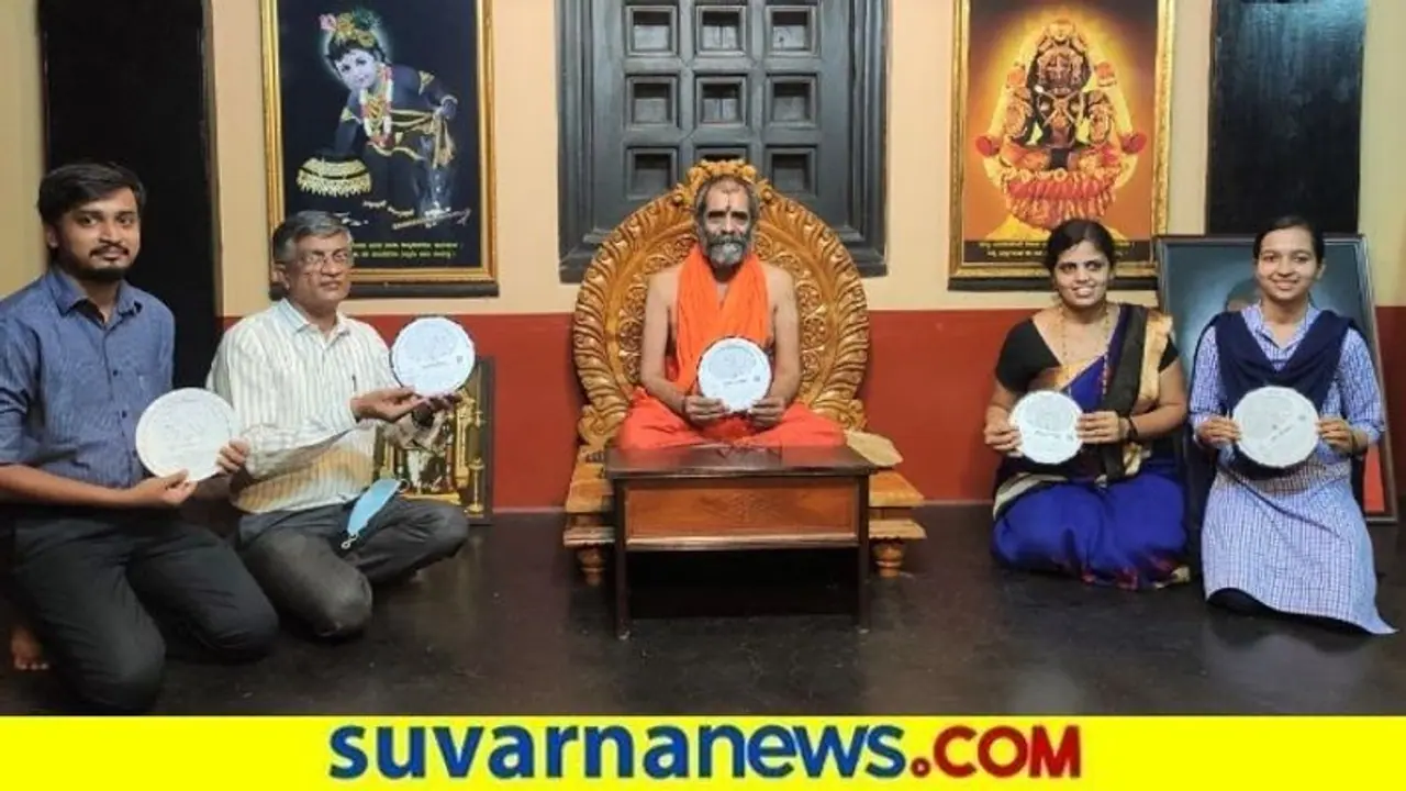 'ಪ್ಲಾನಿಸ್ಪಿಯರ್' ಇಲ್ಲಿದೆ ಎಲ್ಲರಿಗೂ ಆಕಾಶ ತಿಳಿಯುವ ಅವಕಾಶ