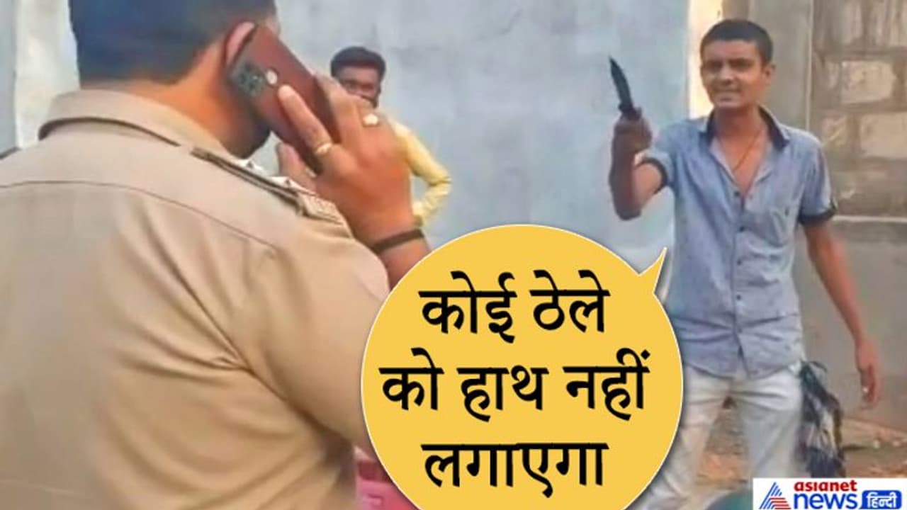 चाकू लहराते हुए बोला तरबूजवाला अगर किसी ने मेरे ठेले को हाथ लगाया, तो सोच लेना चाकू लहराते हुए बोला तरबूजवाला अगर किसी ने मेरे ठेले को हाथ लगाया, तो सोच लेना